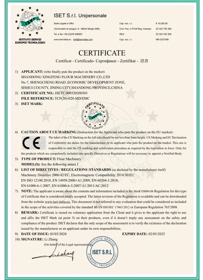 Qualification Certificate